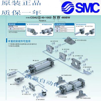 SMC气缸CA2B CDA2B40-335-340-345-355-360-365-370-375Z-XC8-XB6