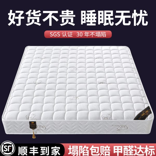 35双人201.5x.9公1.8厚床垫1x1.席梦思单1.2米弹簧床垫2米分m乳胶