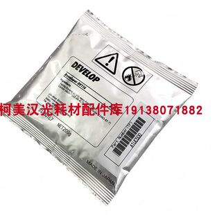 225i 德凡ineo185en 全新 鼓芯DR114刮板 246i载体 DV116 226 原装