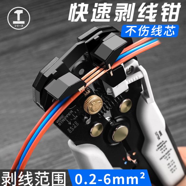 林器皮电线多功能拔拨压扒接剥线钳电工专用工具绿钳子自动剪线钳