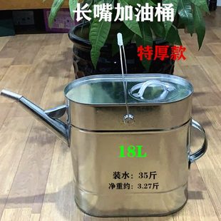 带盖长汽油桶L嘴桶桶注水铁皮手提汽油桶油壶油箱加油桶加15加厚