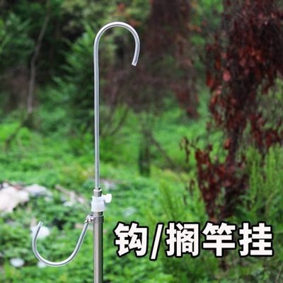 龙门架杆尾支架竿长铝合金挂湾勾大竿双配件竿架杆架挂钩不锈钢后