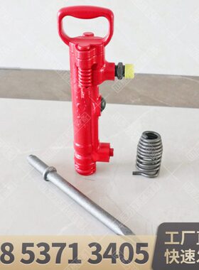 TCA-7风镐 G7矿山岩石破碎镐混凝土路面手持式气镐轻便气动凿岩机