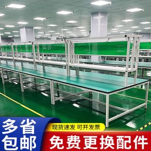 操作台车间配检验桌带灯防静电工作台流水生产线打包台 工厂双面装