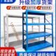 仓库货架仓储库房中型多层储物重型展示工厂家用多功能金属铁架子