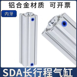 110X120SX130X140X150 加长型长行程薄型气缸SDA32