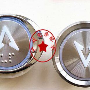 椭圆形全新现货 蓝光圆形 电梯按钮STEP EB950B106新时达按钮红光