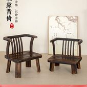 实木小椅子床上中式 圈椅凳阳台飘窗茶桌椅 榻榻米座椅家用靠背矮款