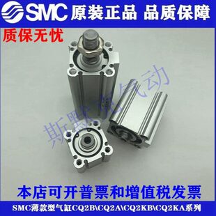 45DZ薄型 5DZ CQ2B40 全新原装 CDQ2B40