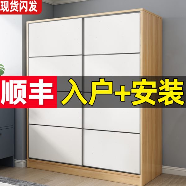 简易现代简约推拉门家用衣柜子儿童收纳柜实木衣橱小户型卧室储物