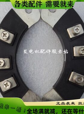 电机旋转整流模块 MXY(II/S)70-12整流器MXG(II/S)70-12