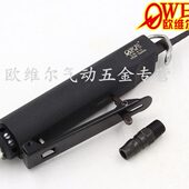 锯刀锉刀 原装 气锯两用 510强力往复气锉 打磨抛光 台湾欧维尔OW