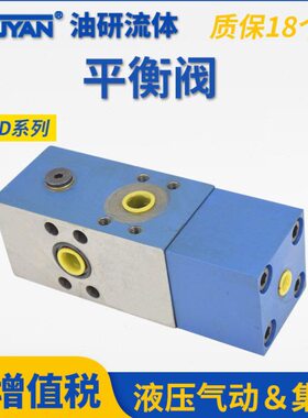 FD12FA12/B00 B30 40 FD25KA液压DC10P平衡阀FD16FB10/B30 FD32PB