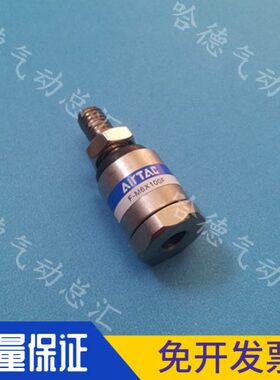 全新原装台湾亚德客浮动接头F-M6X100F  JA10-4-070  F-M8X125F