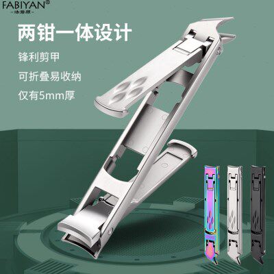 多功能指甲刀双头斜口甲沟修剪工具便携超薄折叠指甲剪单个不锈钢