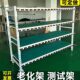 老化架测试架移动防静电货架电源车间置物架铁架角铁架多层带轮