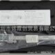 150mm 全不锈钢金属卡尺 电子数字量尺 0.01MM 数显游标卡尺