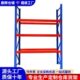 工厂货架横梁五金工具重型货架大型位多层库房仓储货架仓库