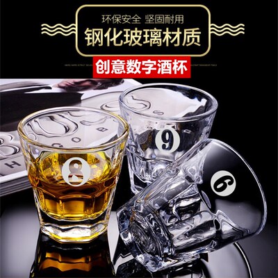 七小铺数字钢化啤酒杯带杯架套装