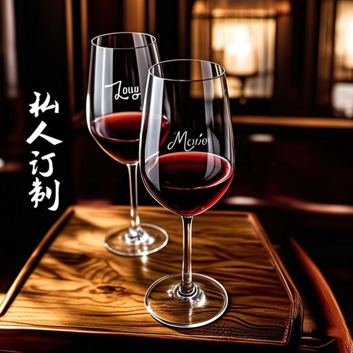 七小铺水晶红酒杯免费刻字