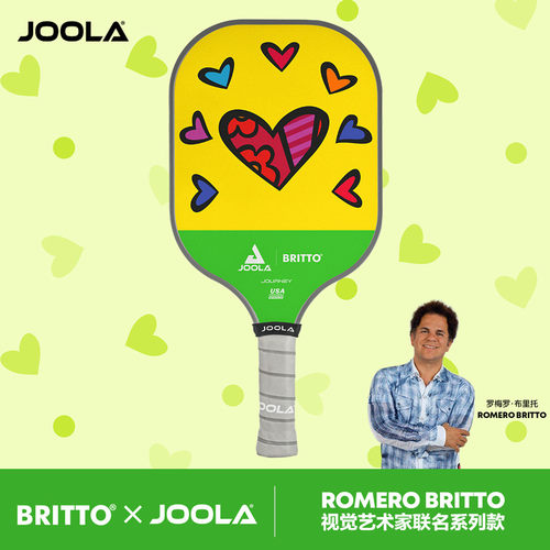 JOOLA优拉Britto无界之心联名款