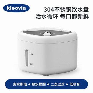 猫咪饮水机自动循环流动宠物饮水器杀菌小猫喝水水盆狗狗喂水碗