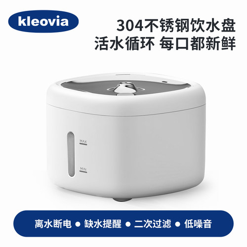 猫咪饮水机自动循环流动宠物饮水