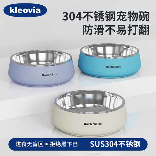 304不锈钢宠物碗防滑防翻猫食碗