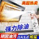 油烟机清洗剂厨房强力去油污多功能泡沫清洁剂家用油污净除油神器