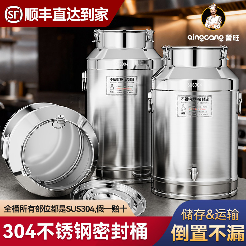 箐旺304食品级不锈钢花生图片
