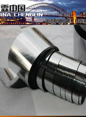 高精密高品质HastelloyC-2000哈氏合金带 耐高温C276耐蚀合金卷带