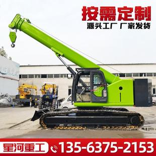 25吨35吨履带式 复杂地形履带吊车链条式 起重机微型履带吊车价格现