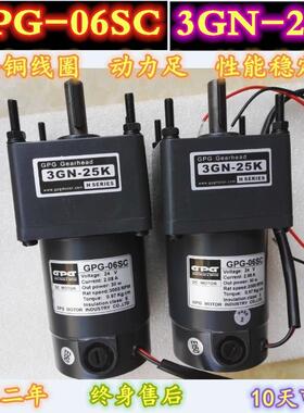 VTV-06SC直流减速马达GPG-06SC直流减速电机-全新原装