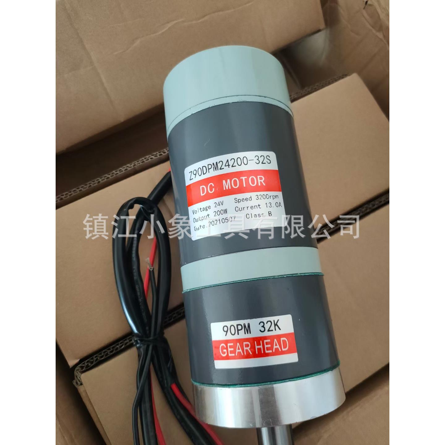 Z90DPM24200-32S 24V 200W 电动搬运堆高叉车EPS转向电机总成