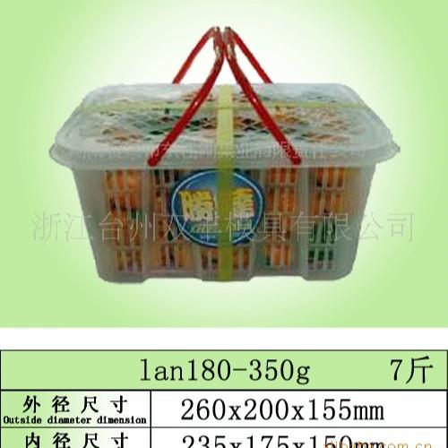 塑料筐模具支持加工桔子篮水果篮桔筐规格齐全移动式塑料筐模具