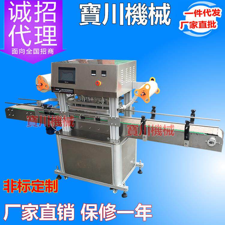 广州封杯机 封盒机 封碗机 塑料杯 快餐盒,塑料盒周黑鸭封口机厂