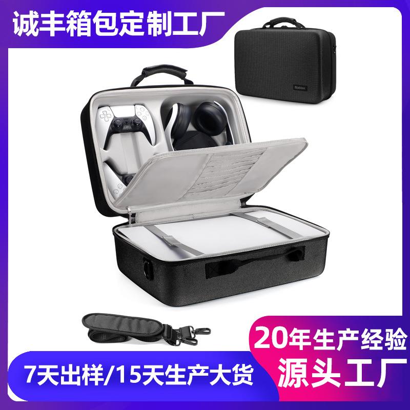 新款PS5主机收纳包ps5slim游戏主机配件包手柄包可斜挎便携手提包