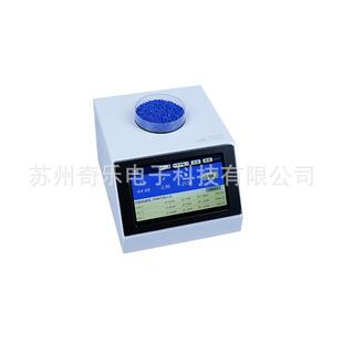 LS177色母粒测色仪塑料颗粒色粉油漆色差检测仪分光色差仪