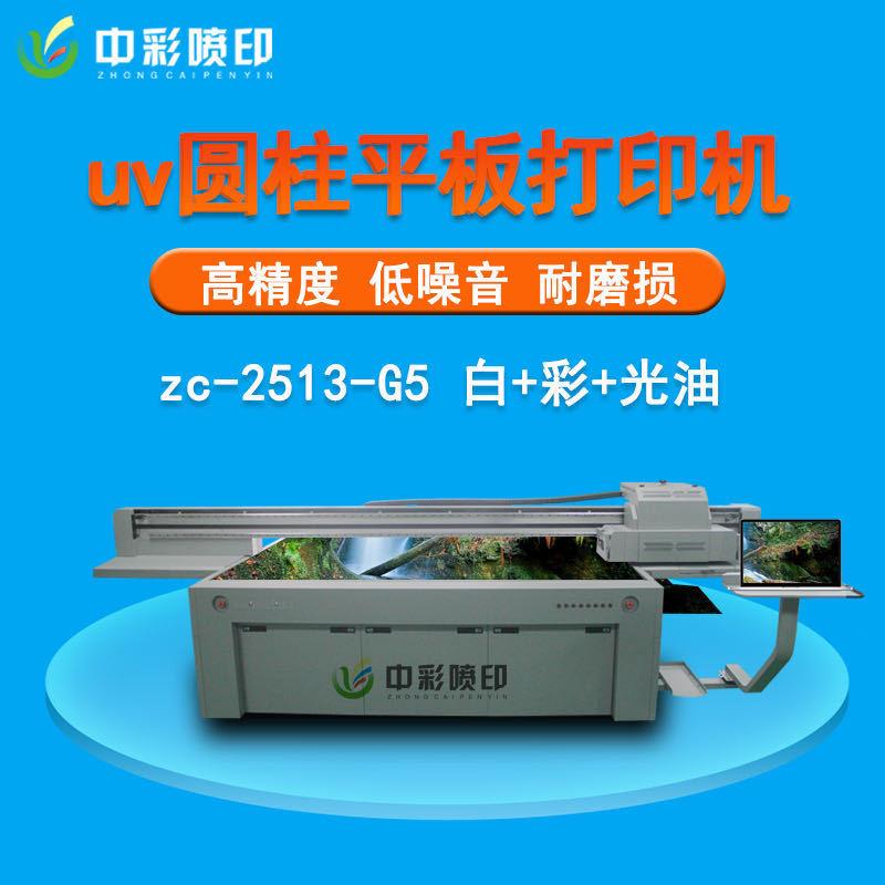 UV平板打印机灯箱广告牌背景墙壁纸油画布海报加工赚钱印刷机