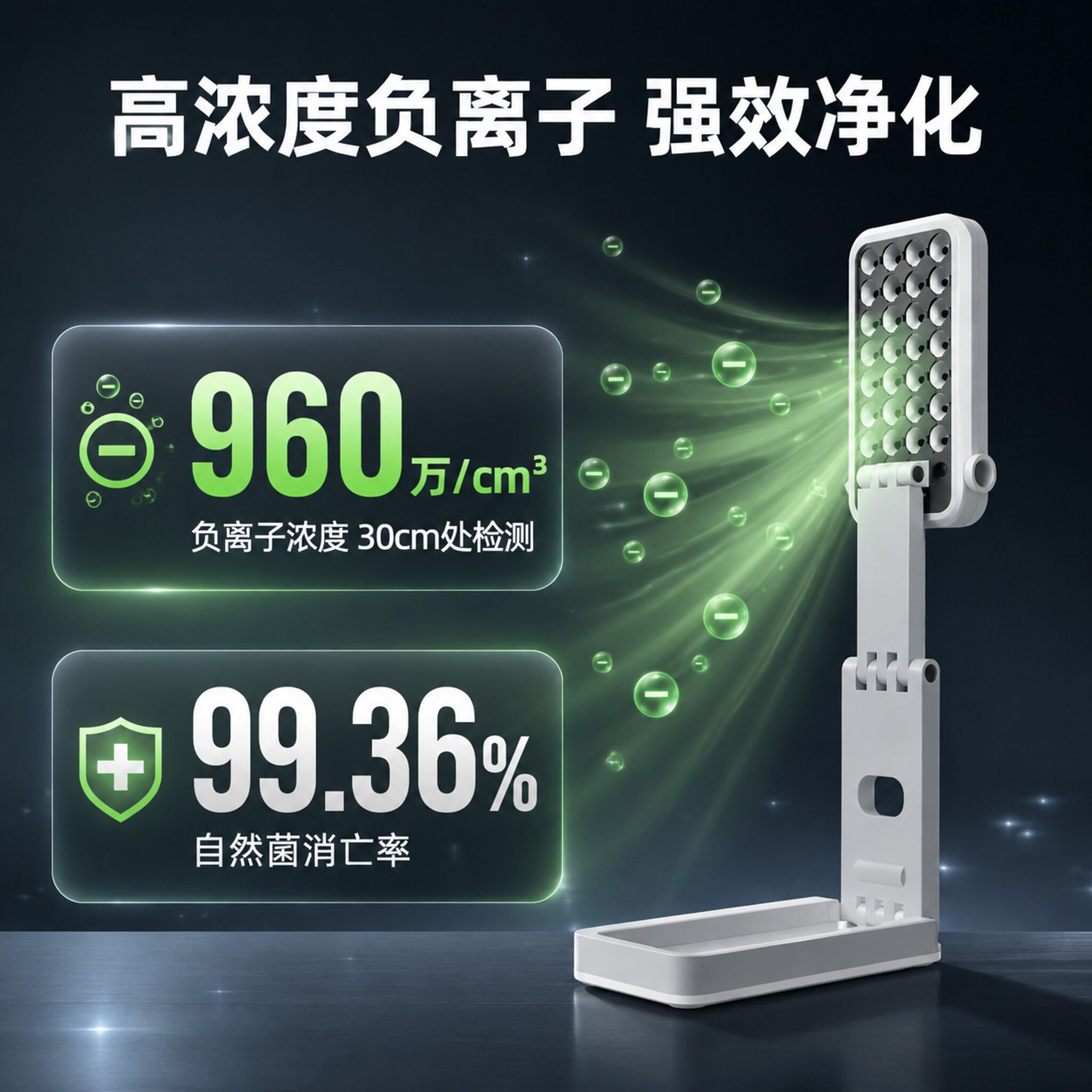 天将军随身负氧离子发生器净化空气高浓度外出方便携带有检测报告