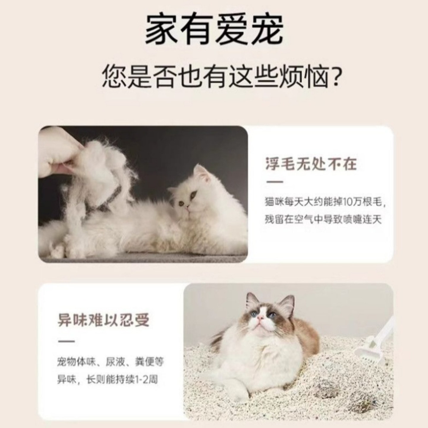 天将军宠物负离子空气净化器家用桌面式静音杀菌除味