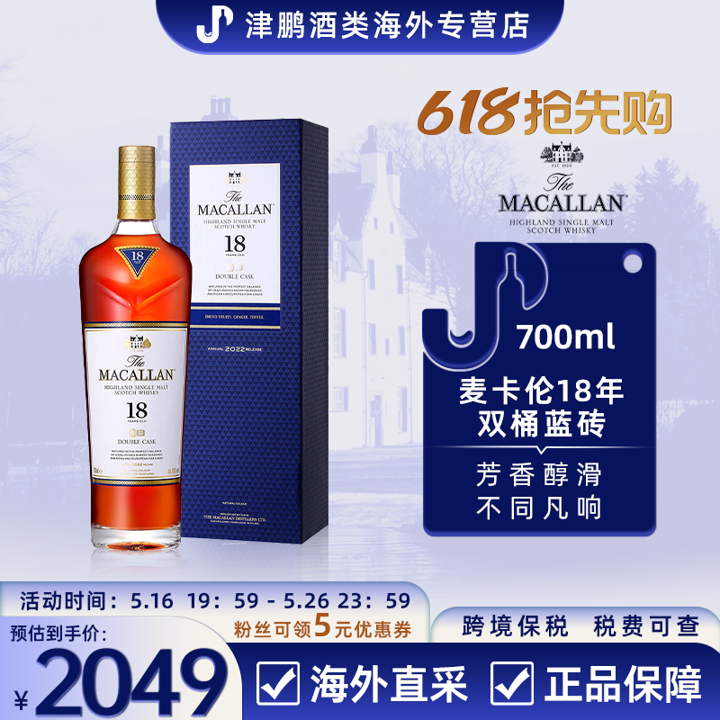 700ml/ƿ ɫ 18 ˫Ͱ ոߵ ʿ 700ml װ 2049.35Ԫ