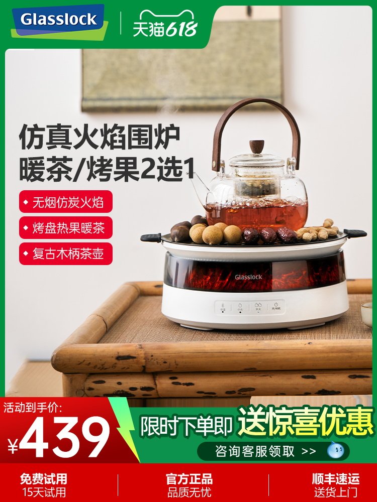 玻璃锁炉茶具电陶瓷炉盖朗兴炉家用电茶炉全玻璃保健壶