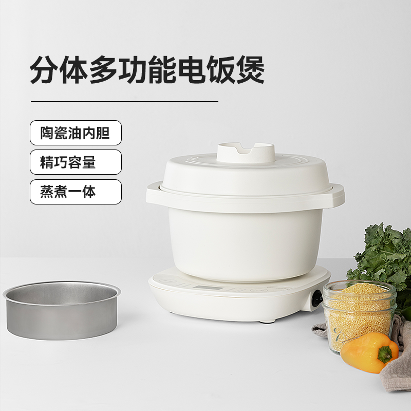 Glasslock盖朗家用迷你电饭煲