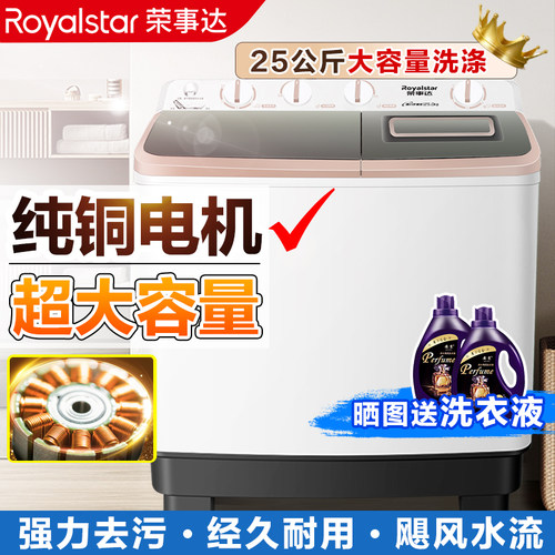 25公斤大容量纯铜线电机劲大耐用