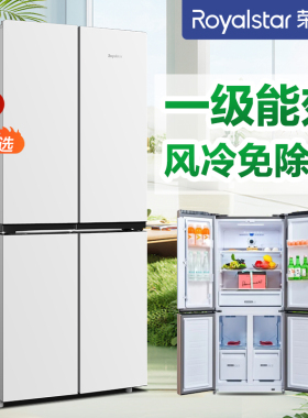 荣事达冰箱360L十字对开门四门家用大容量风冷无霜一级节能省电