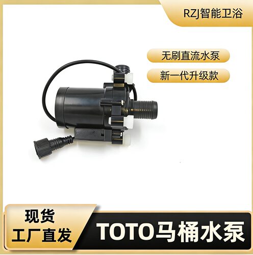 TOTO九牧王蒙娜丽莎智能马桶专用