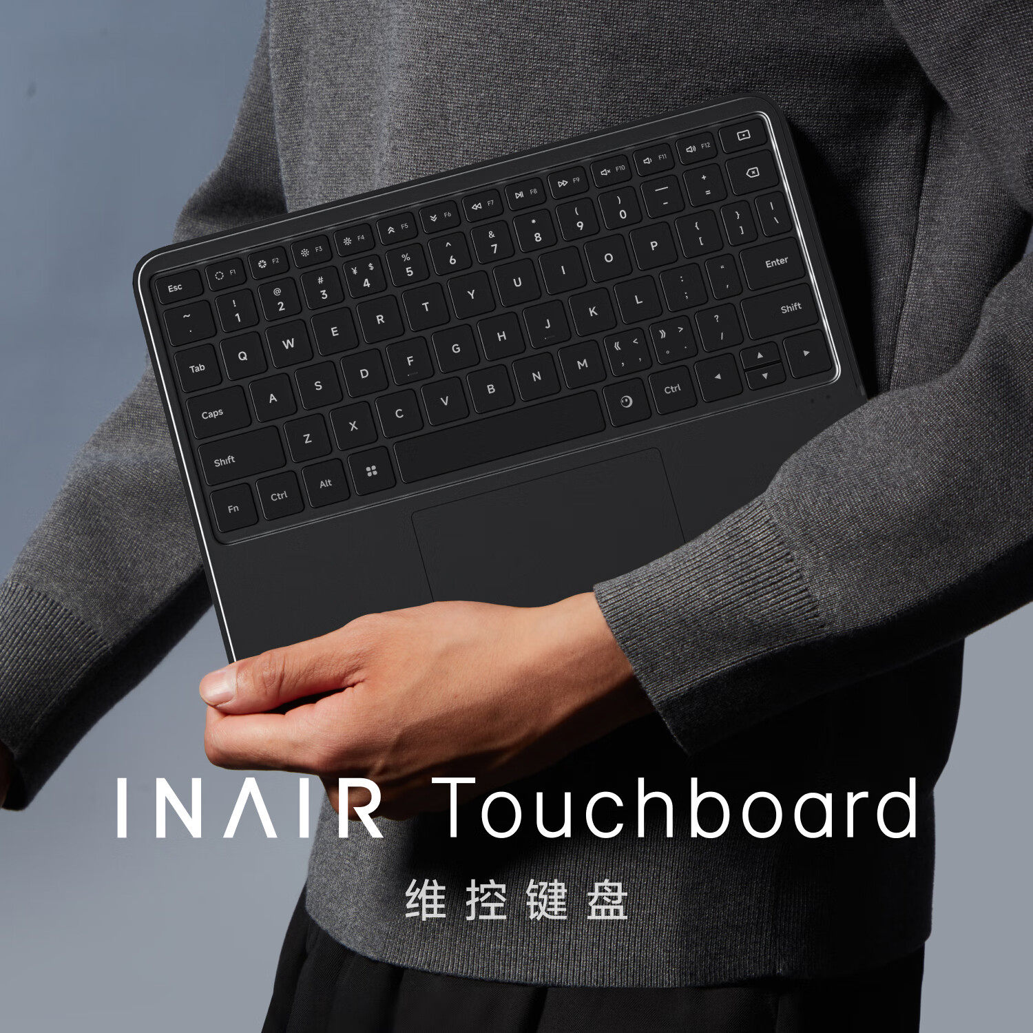 INAIR Touchboard键盘 蓝牙充电 无线超薄 轻便易携带 商务办公电脑平板笔记本键盘