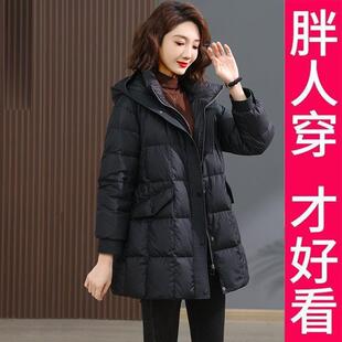 自制200斤女2025年高端外套妈妈冬装新款秋羽绒服中长款爆款大码