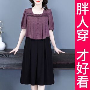 妈妈中夏季减龄轻奢短袖高级斤长裙大码200连衣裙假两件高档中年